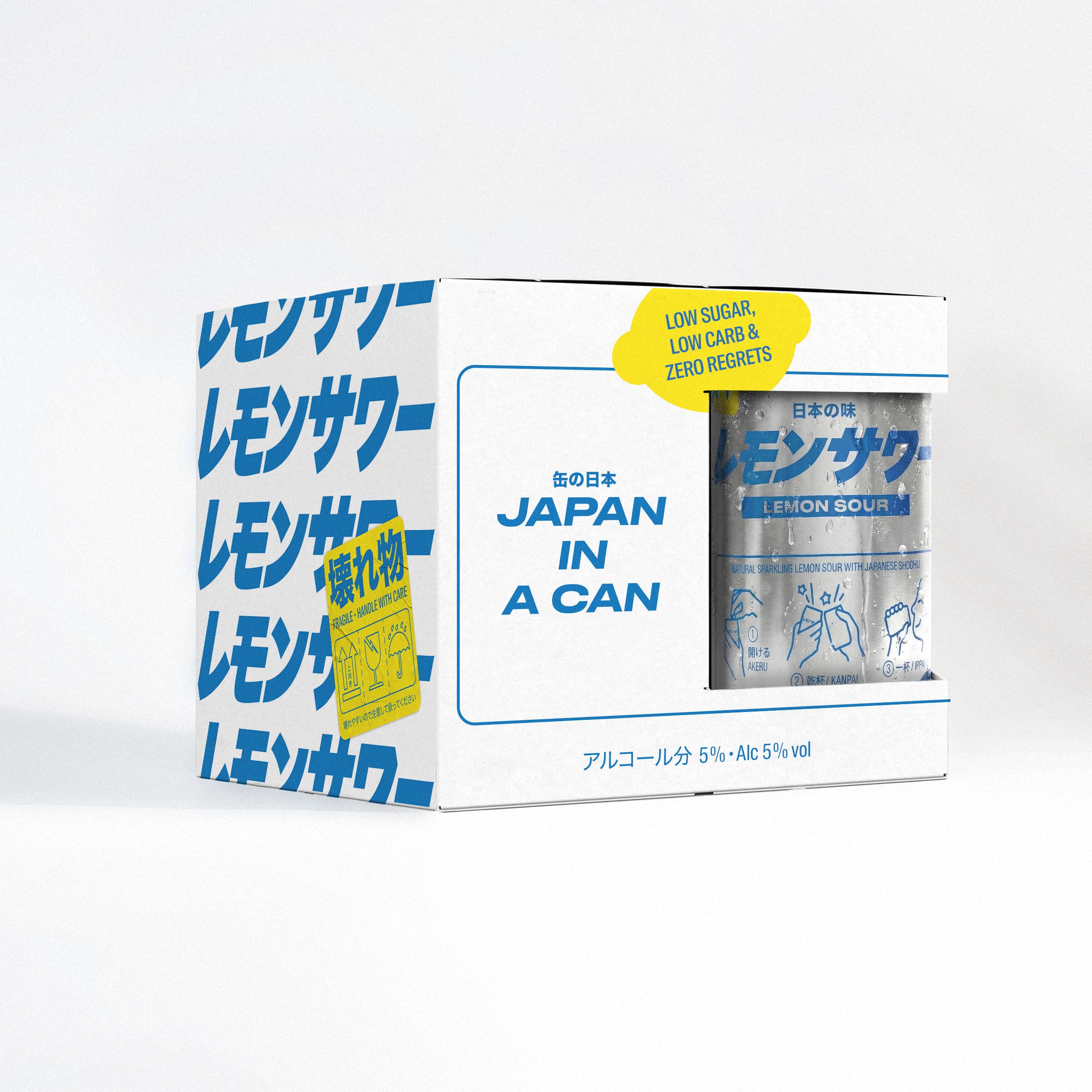 IPPAI Lemon Sour レモンサワー – IPPAI LEMON SOUR レモンサワー